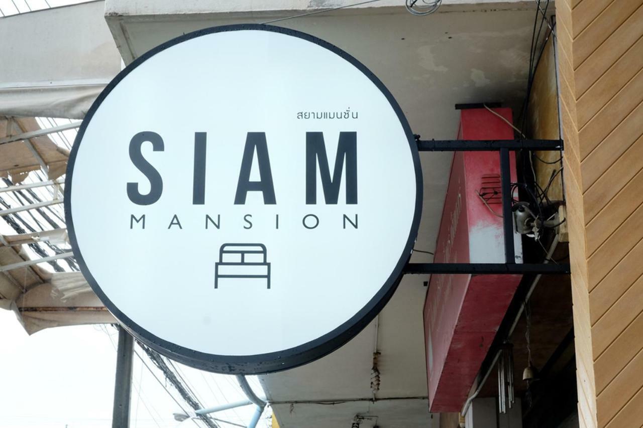 Albergue Siam Mansion - Sha Hat Yai Exterior foto